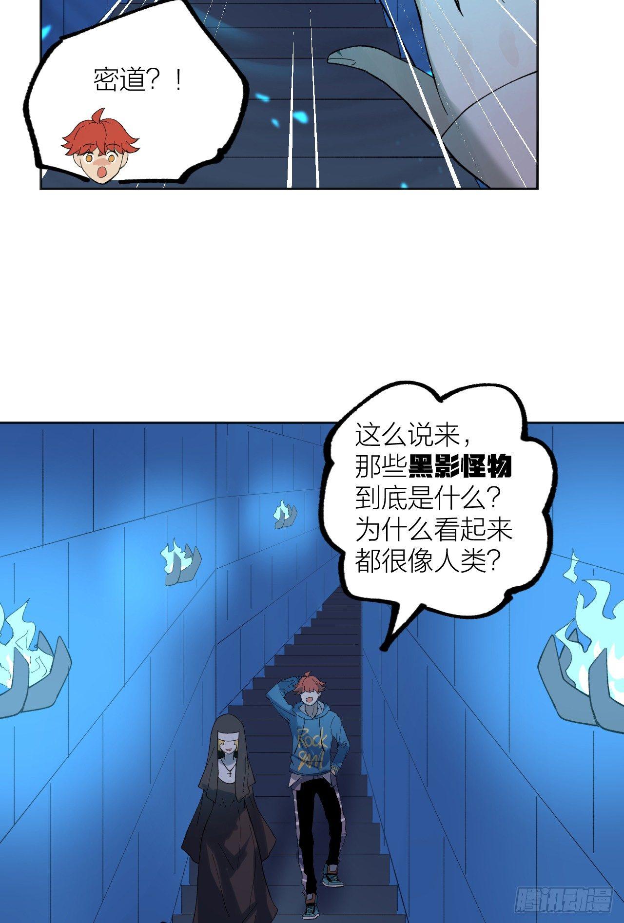 《无限氪金之神》大本营 第27页