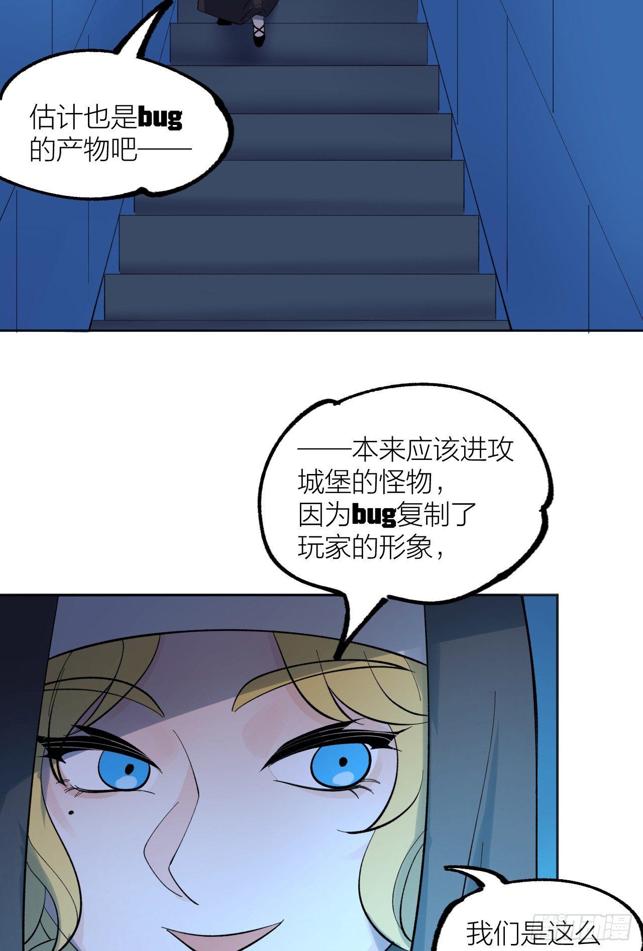 《无限氪金之神》大本营 第28页