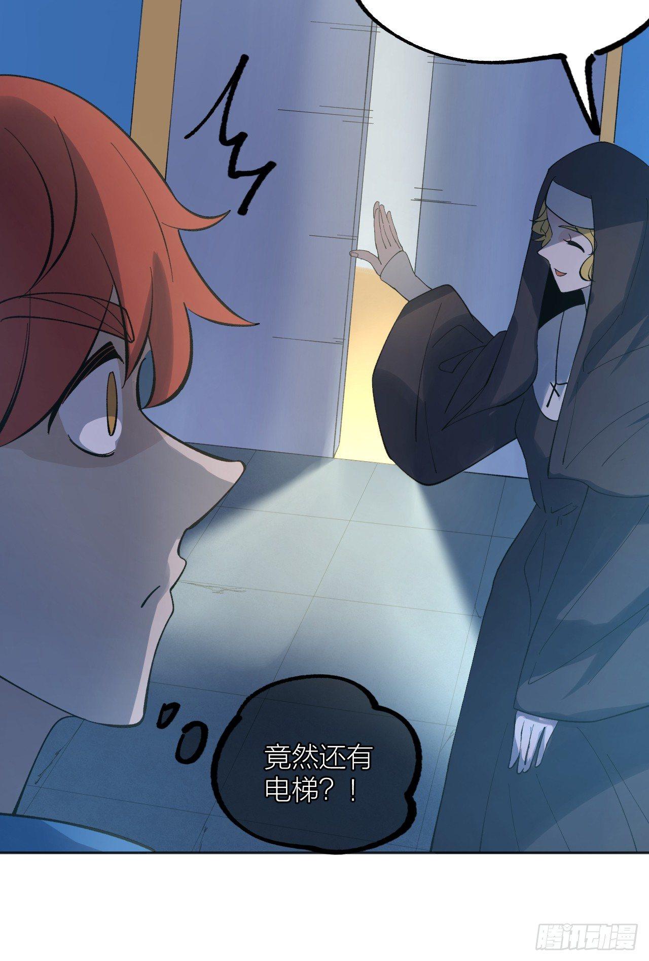《无限氪金之神》大本营 第30页