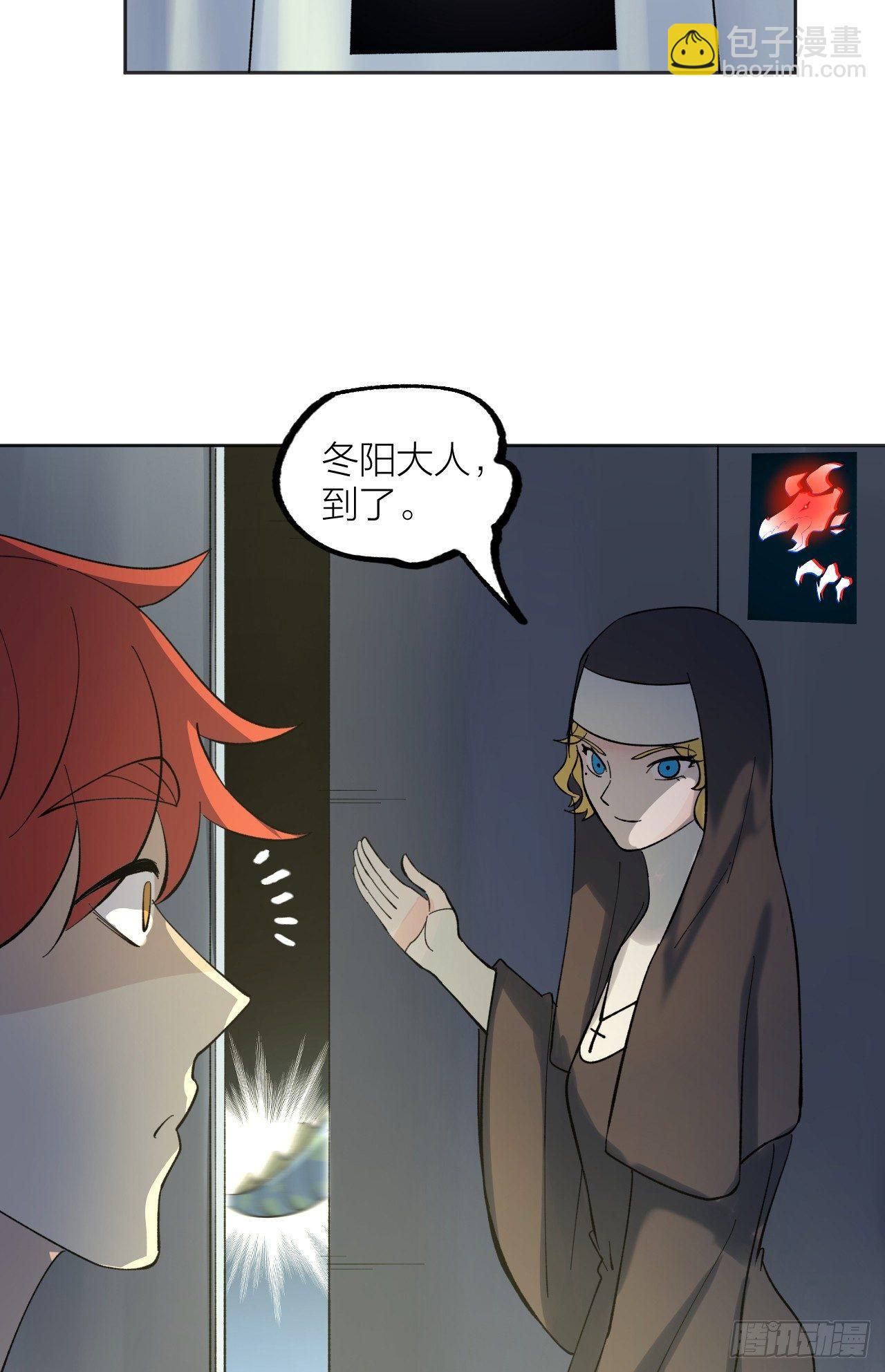 《无限氪金之神》大本营 第35页