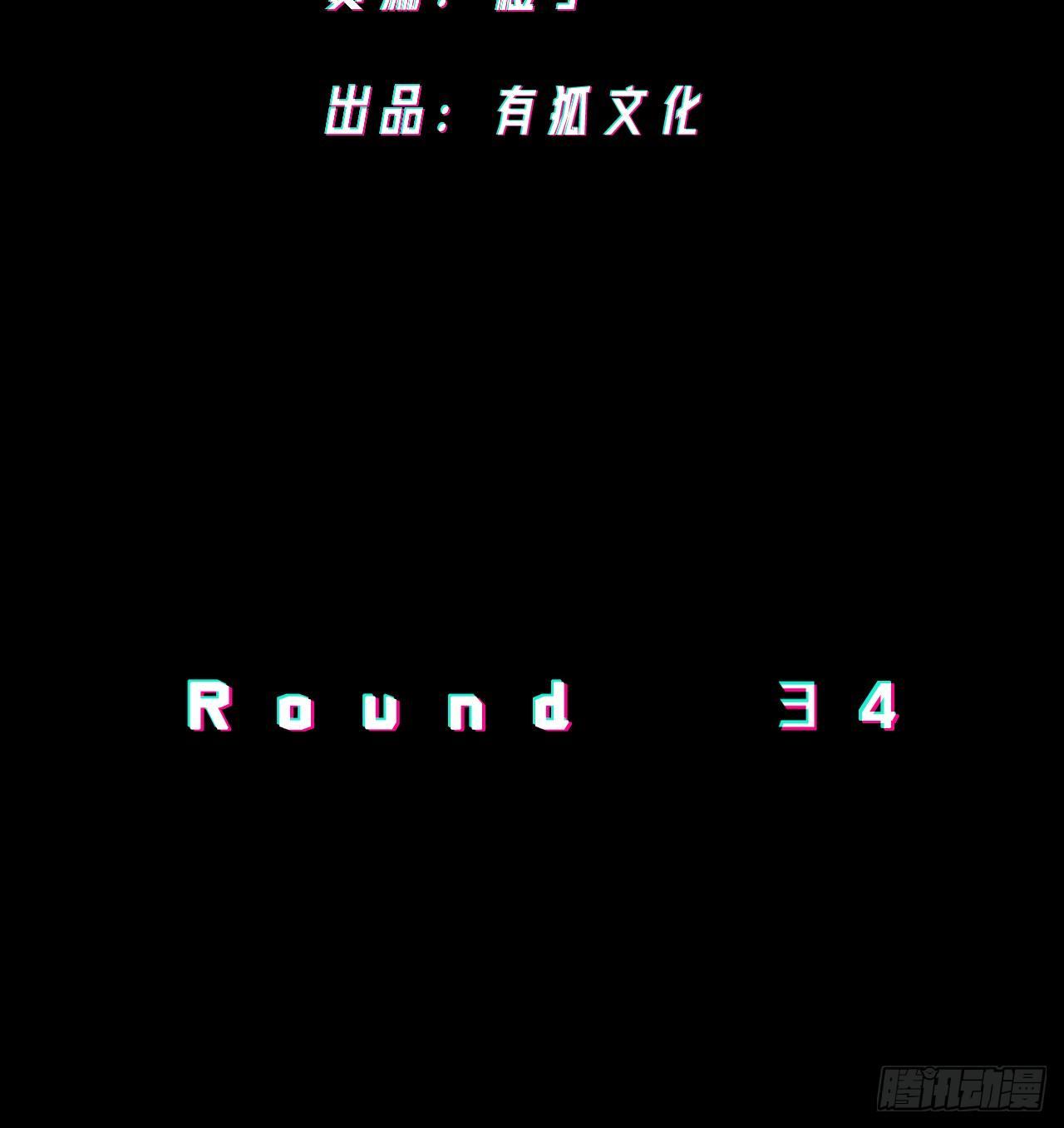 《无限氪金之神》大本营 第3页