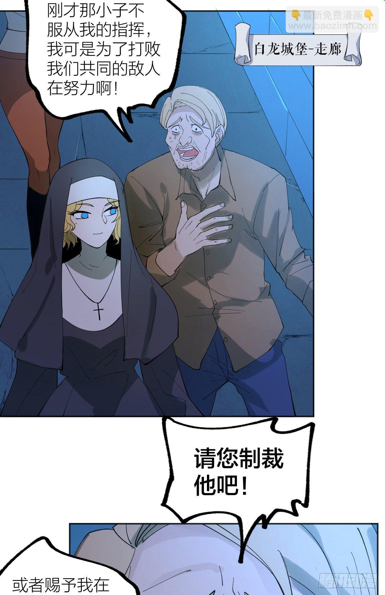 《无限氪金之神》大本营 第8页