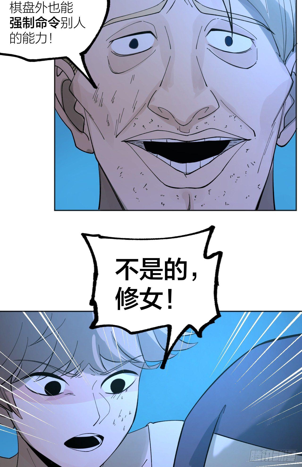 《无限氪金之神》大本营 第9页
