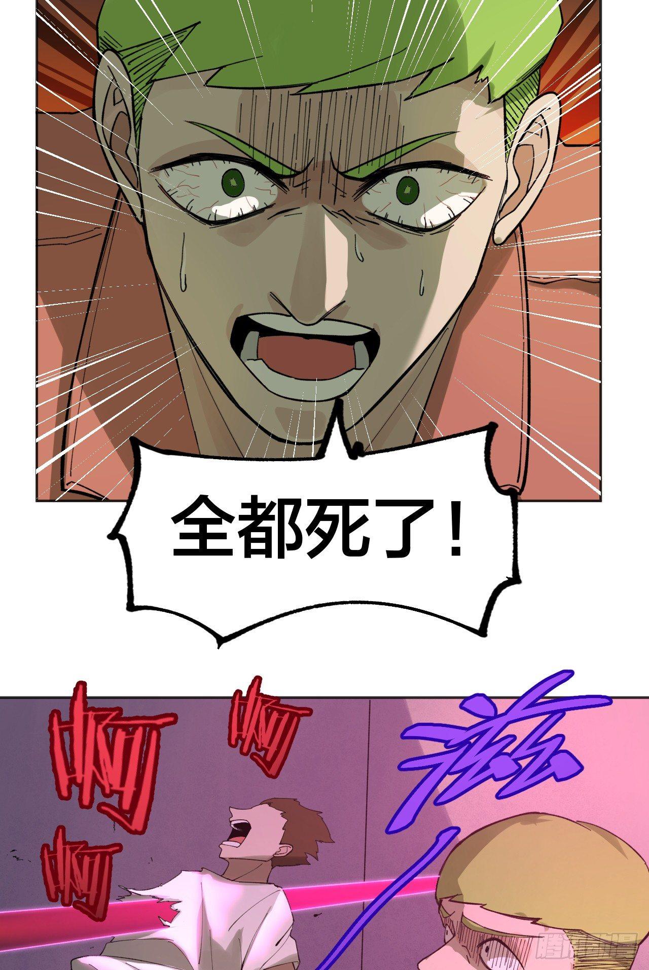 《无限氪金之神》皇后 第13页
