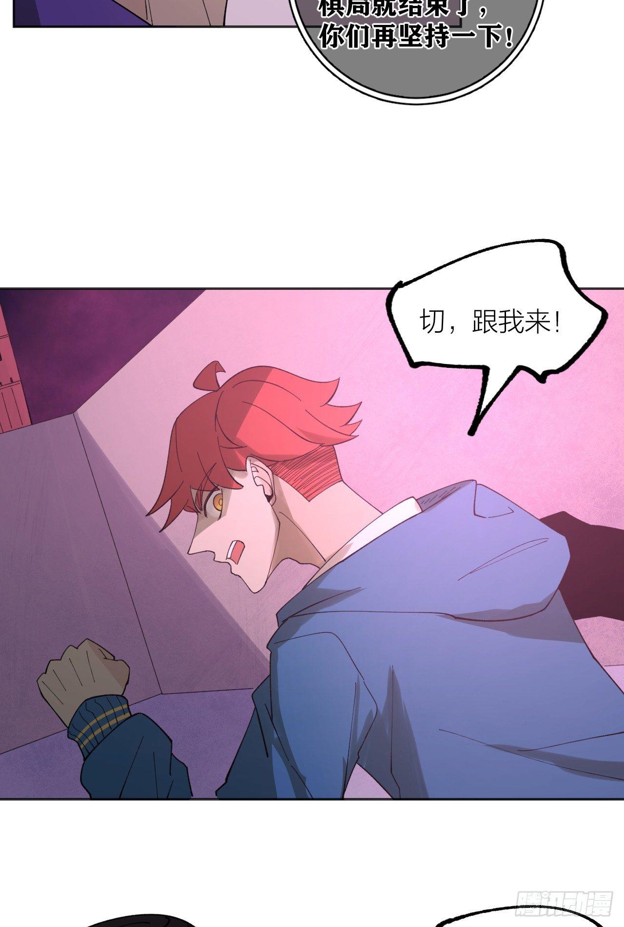 《无限氪金之神》皇后 第25页