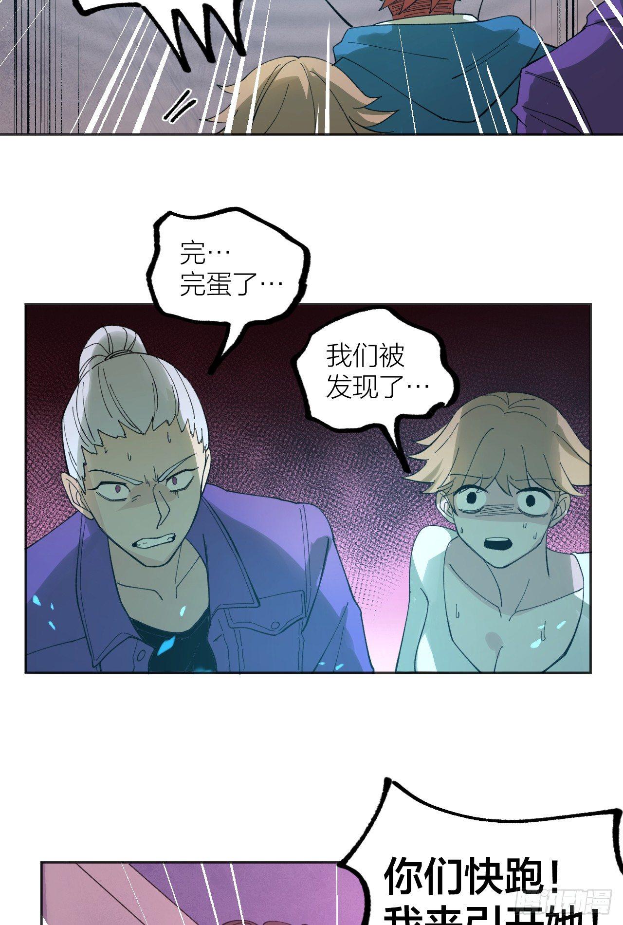 《无限氪金之神》皇后 第27页