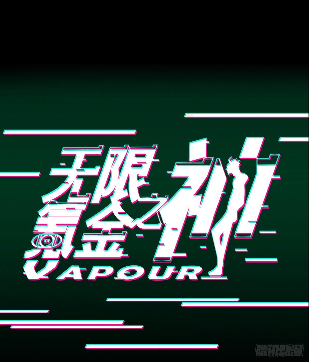 《无限氪金之神》皇后 第36页