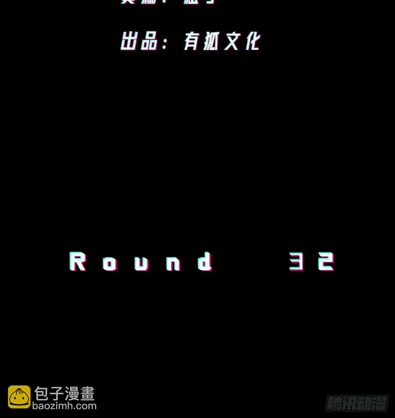 《无限氪金之神》皇后 第3页