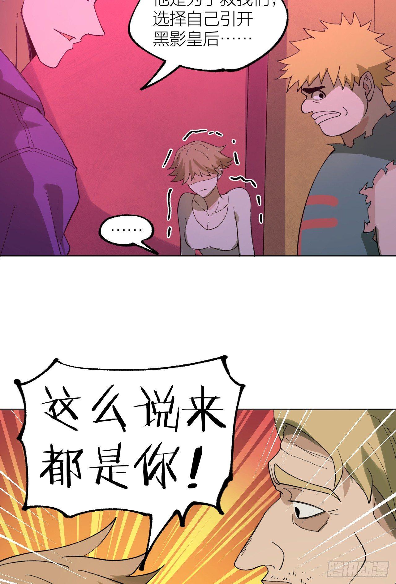 《无限氪金之神》和棋 第15页