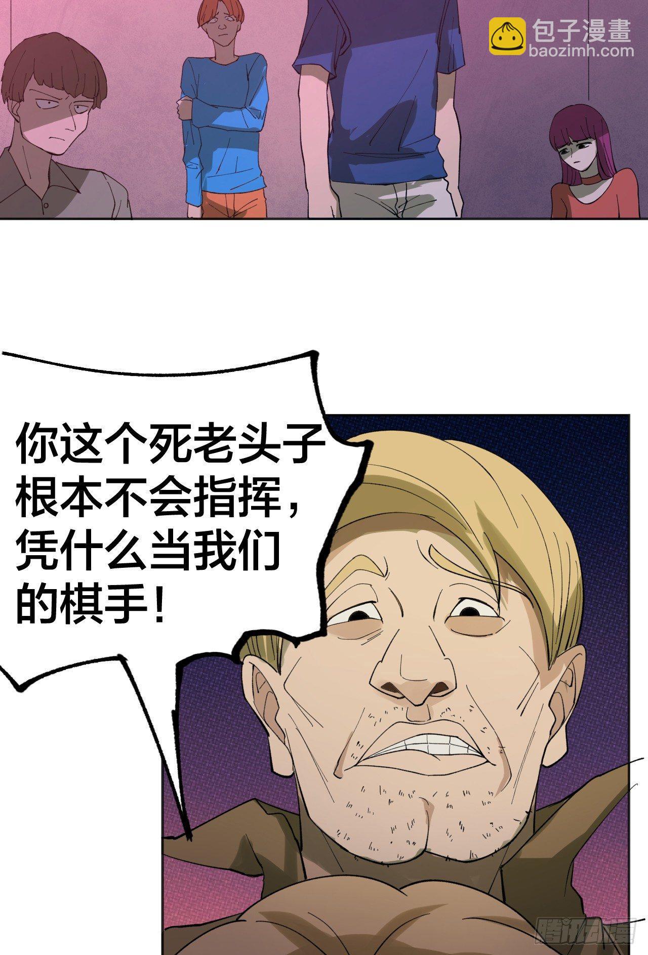 《无限氪金之神》和棋 第17页