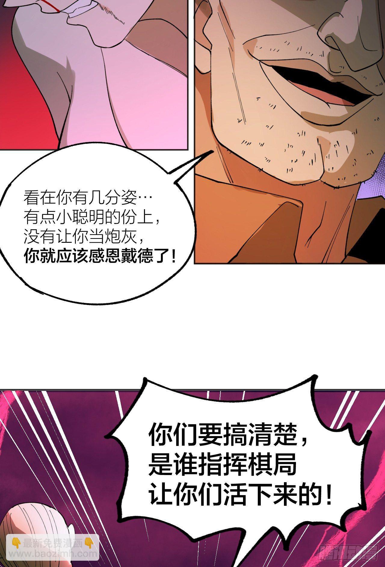 《无限氪金之神》和棋 第20页