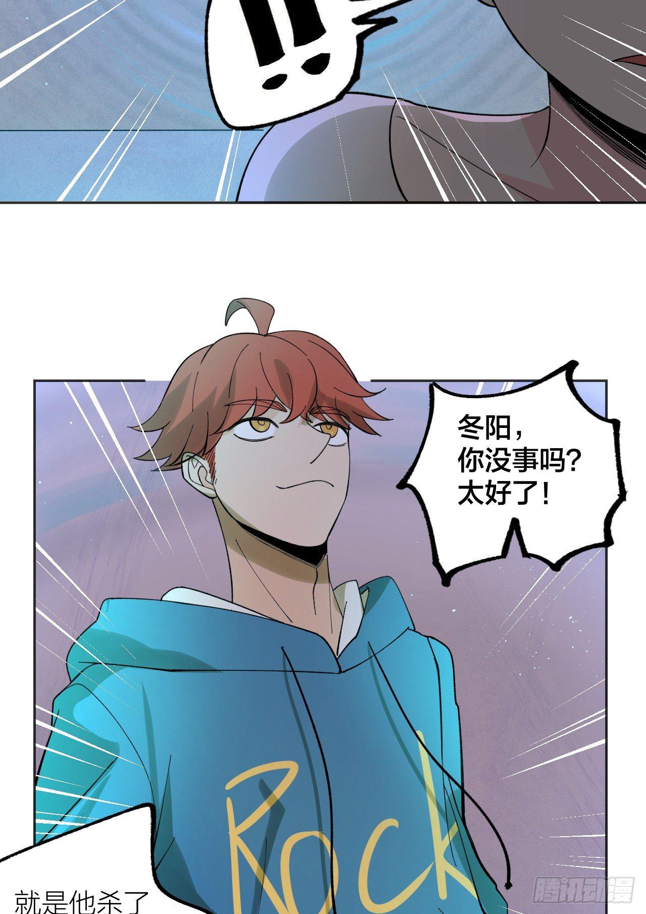 《无限氪金之神》和棋 第25页