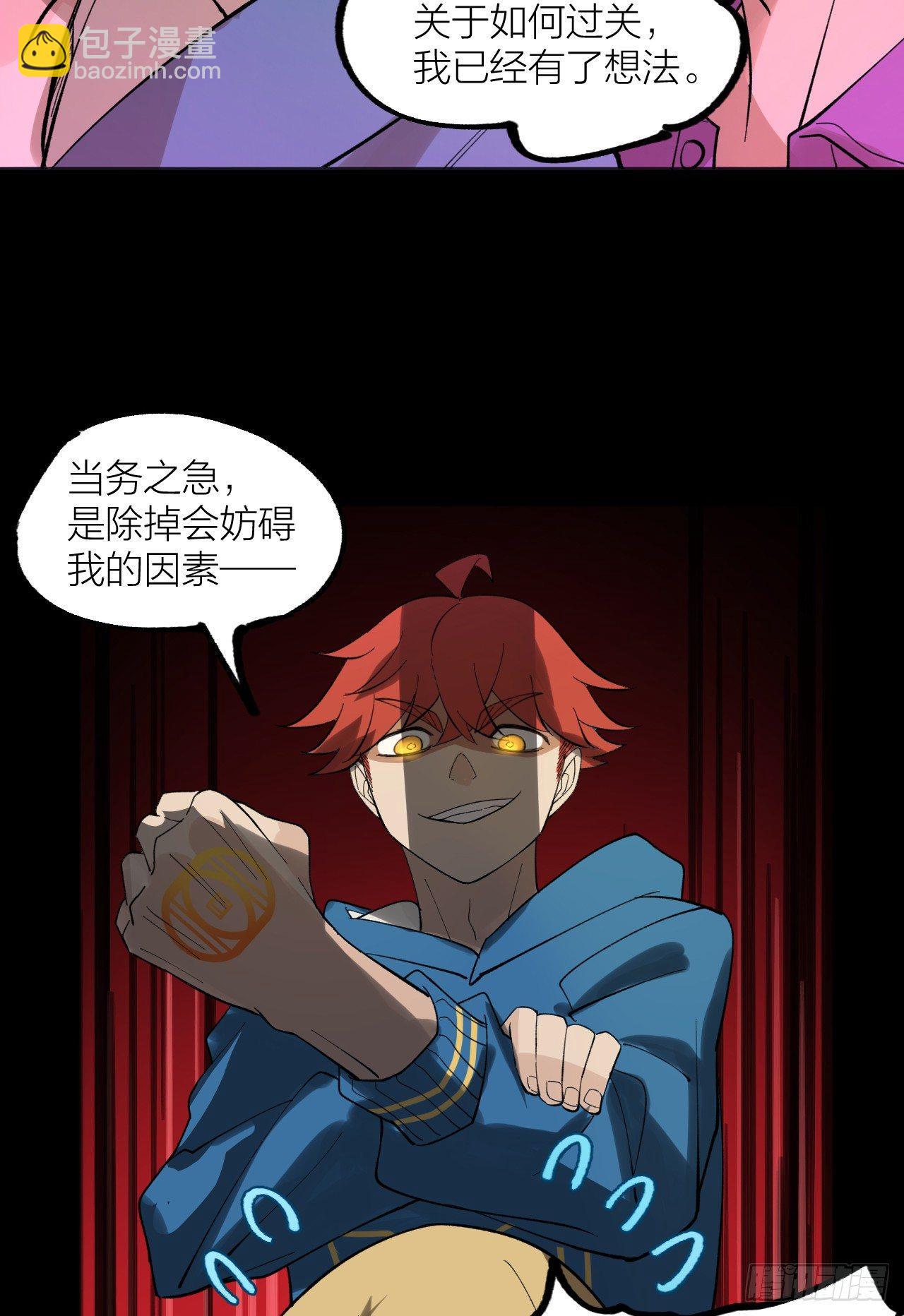 《无限氪金之神》和棋 第36页