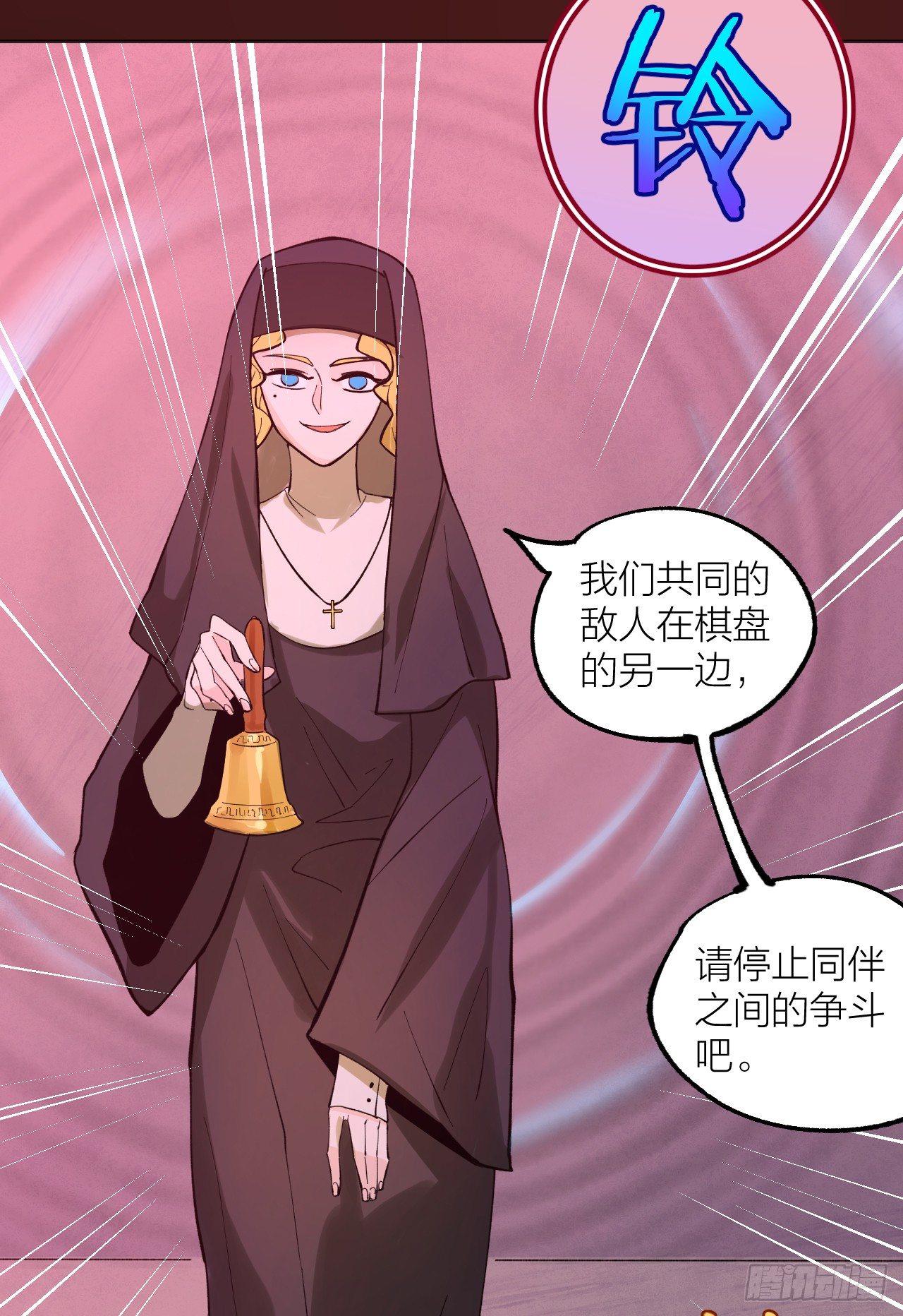 《无限氪金之神》和棋 第39页