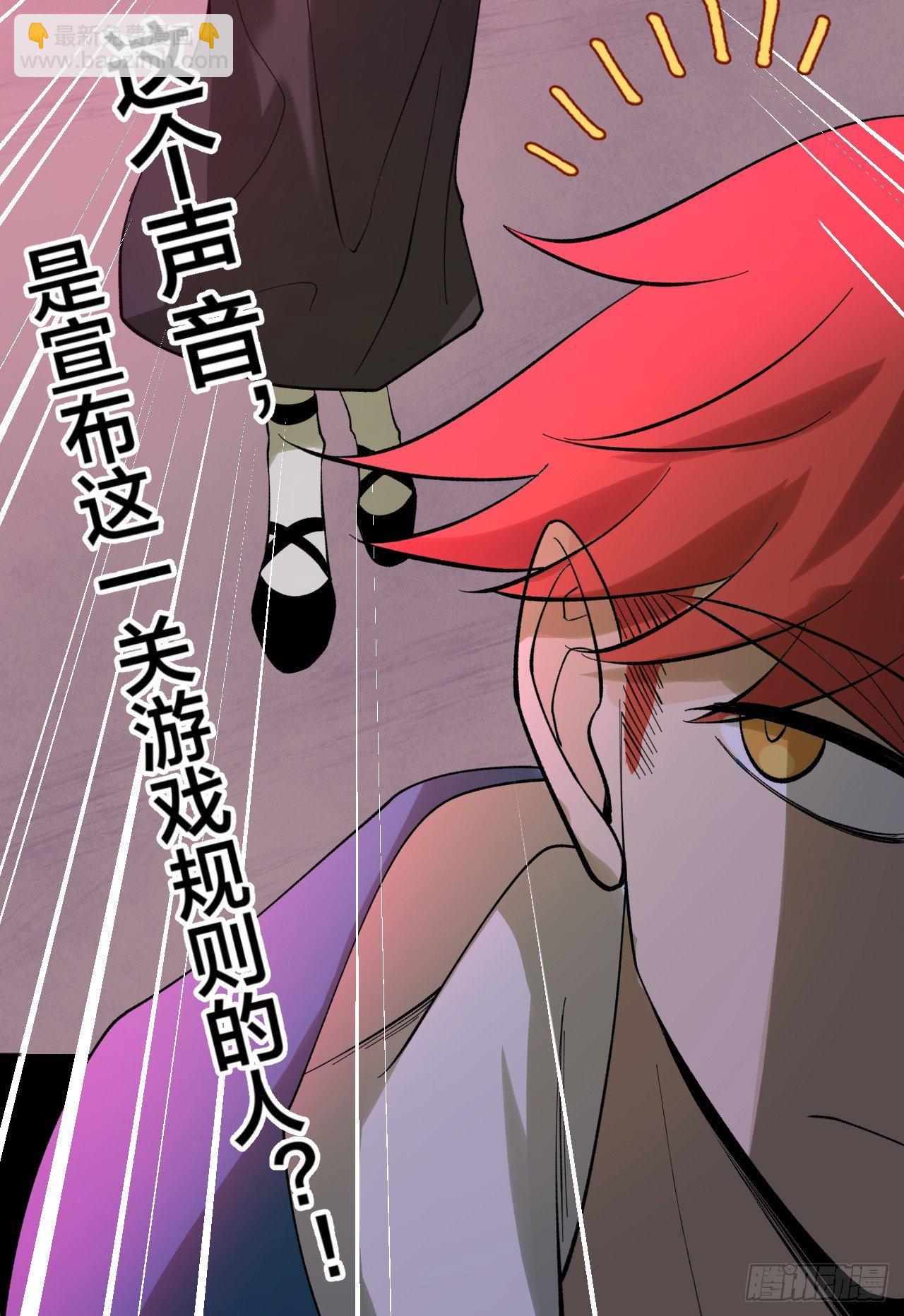 《无限氪金之神》和棋 第40页