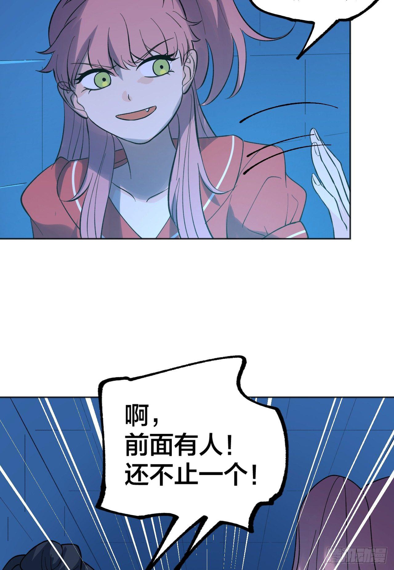 《无限氪金之神》利用 第19页