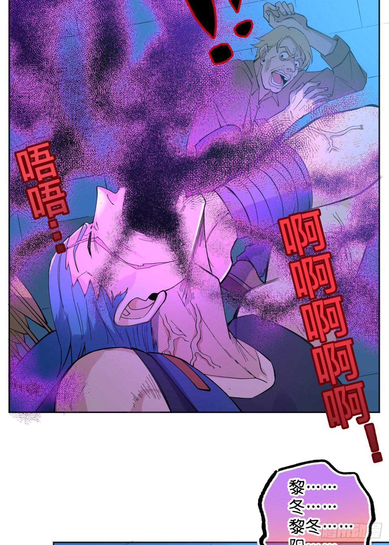 《无限氪金之神》利用 第23页