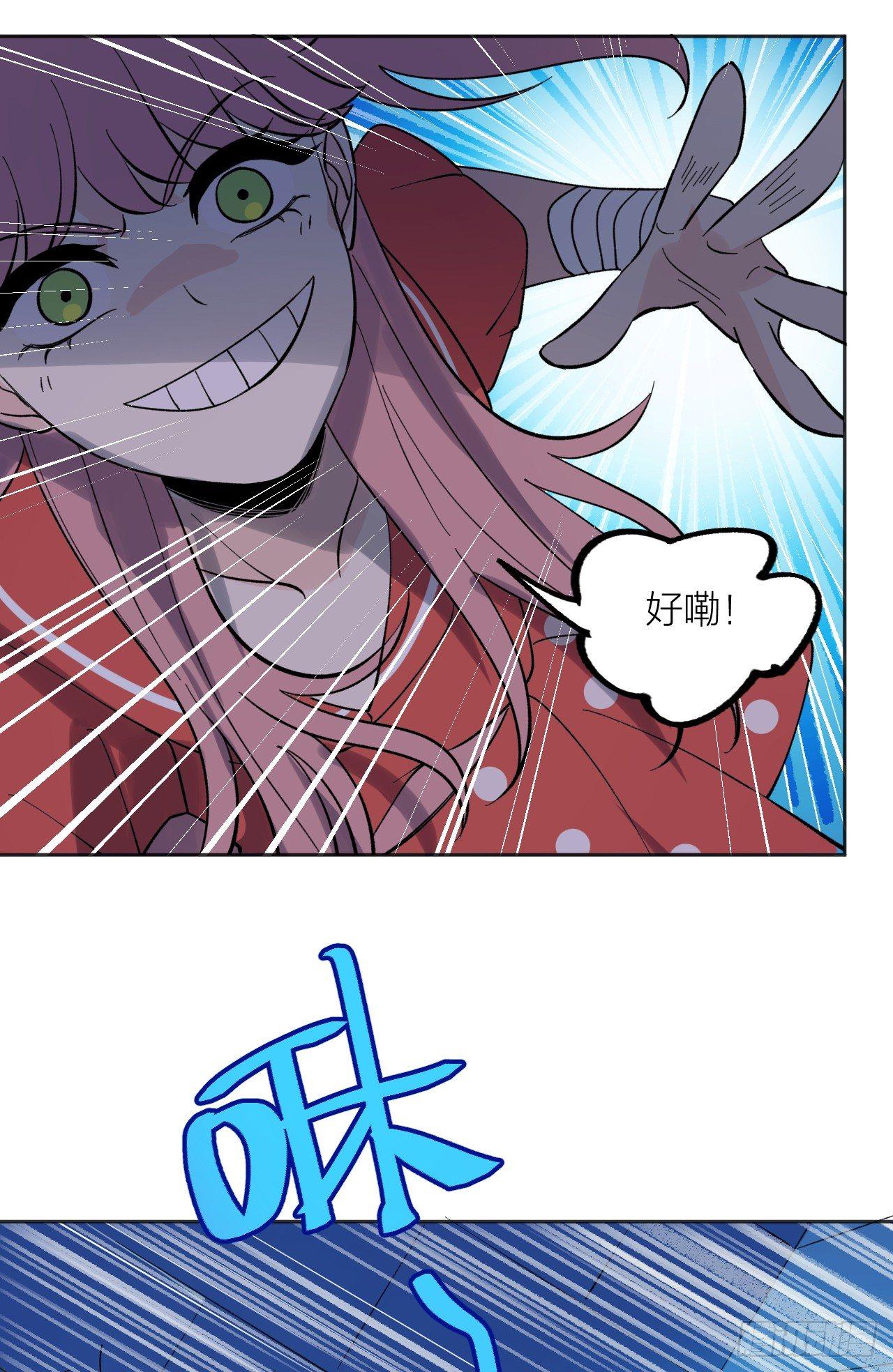 《无限氪金之神》利用 第32页