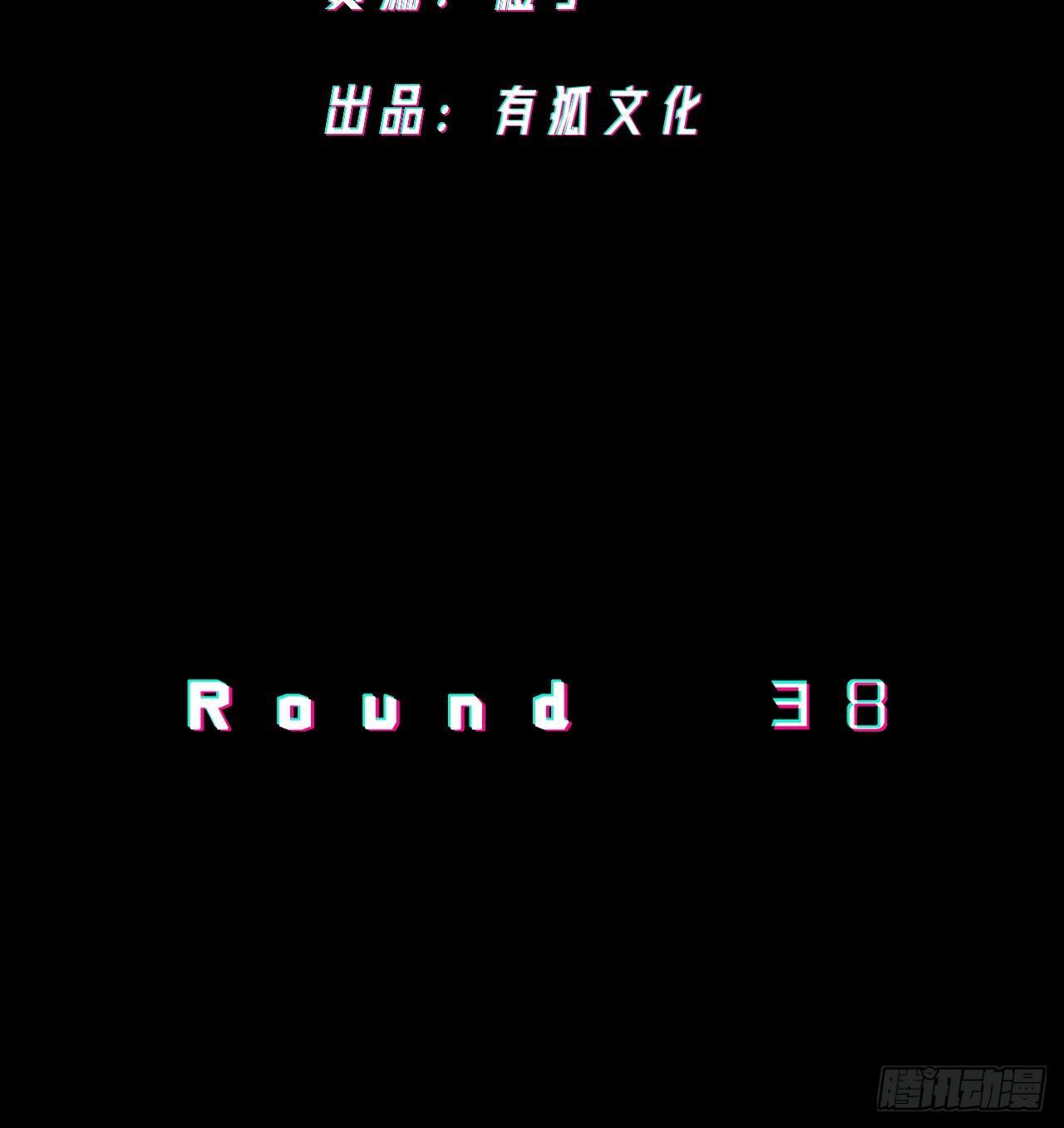 《无限氪金之神》利用 第3页