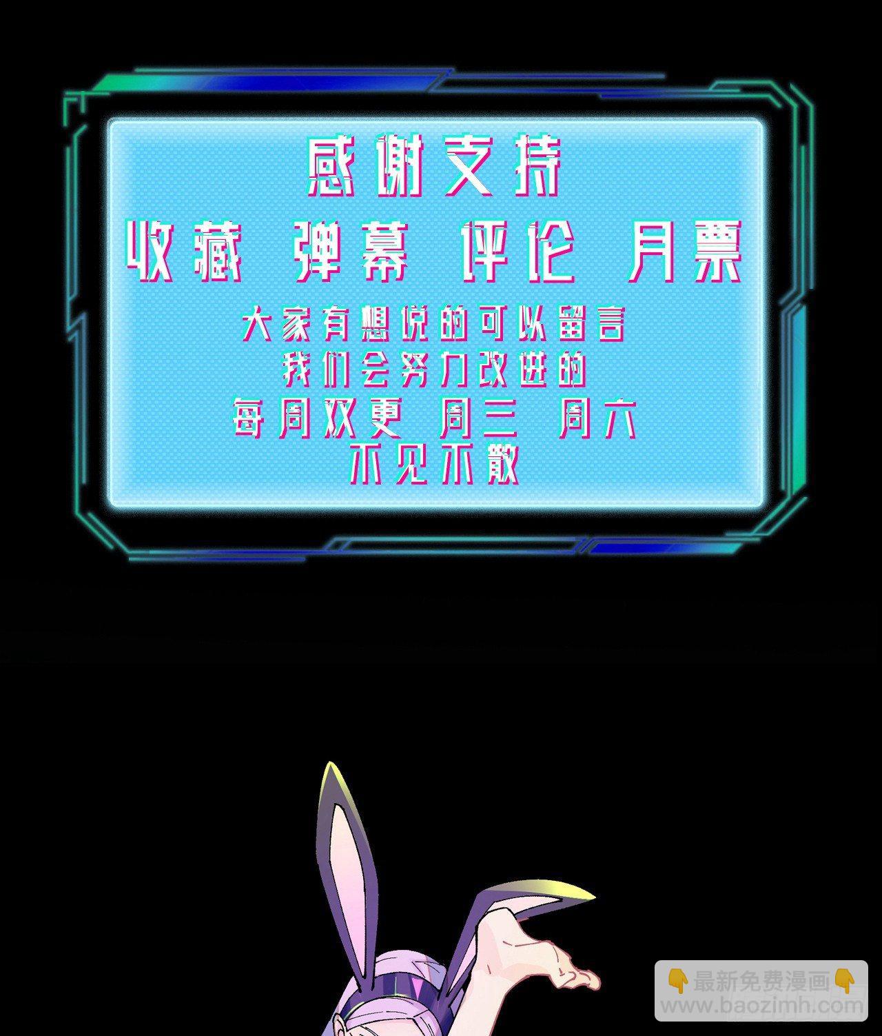 《无限氪金之神》利用 第41页