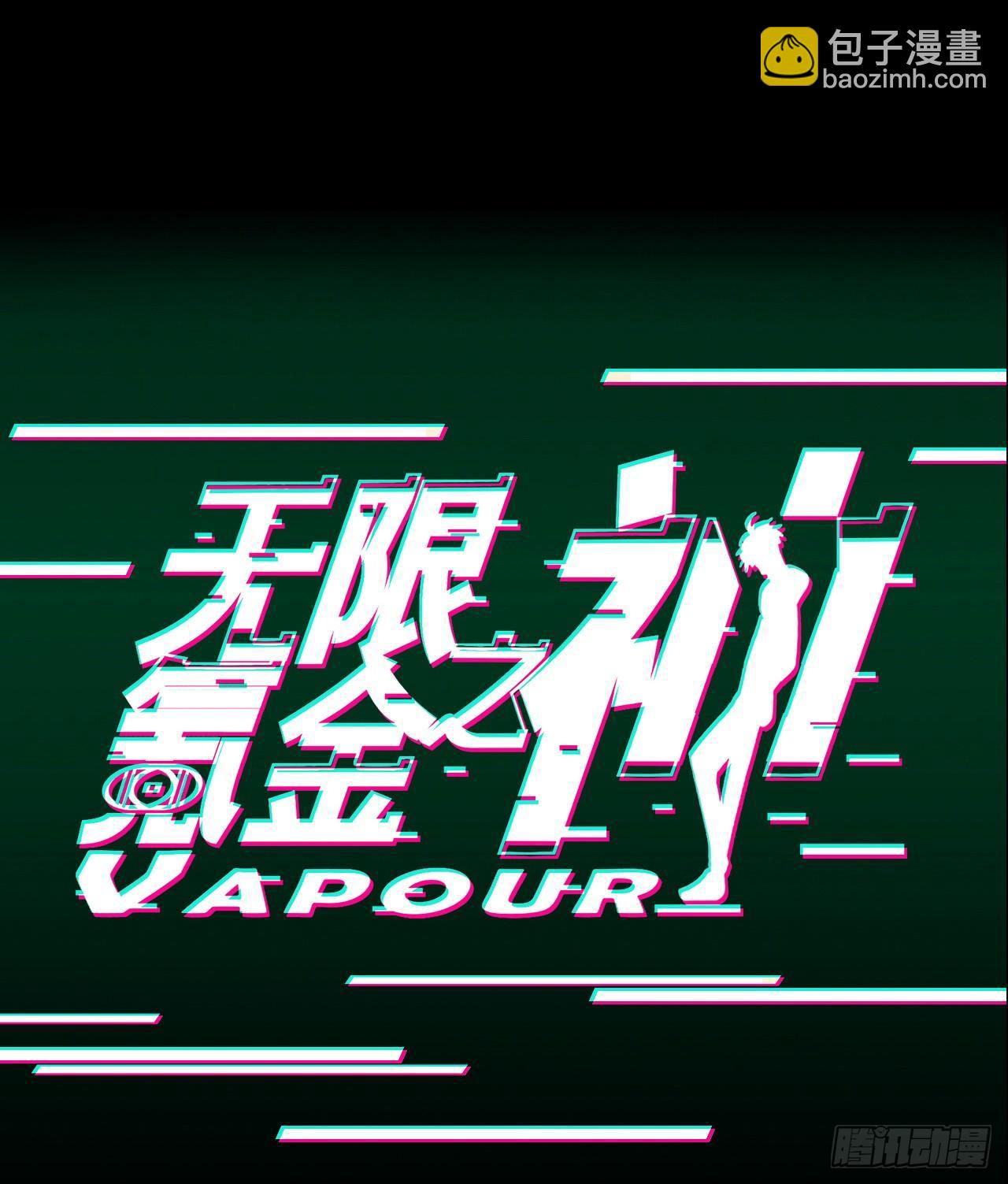 《无限氪金之神》利用 第43页