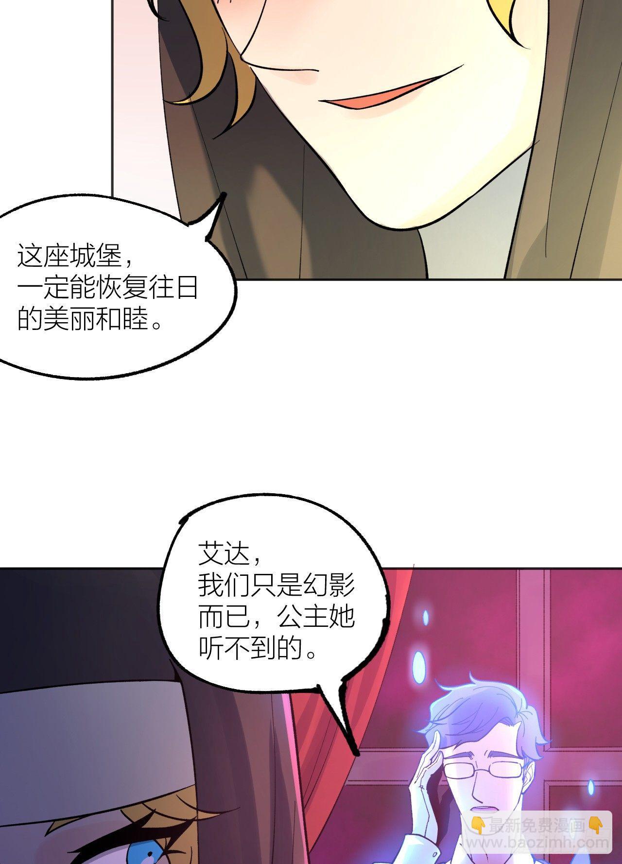 《无限氪金之神》利用 第9页