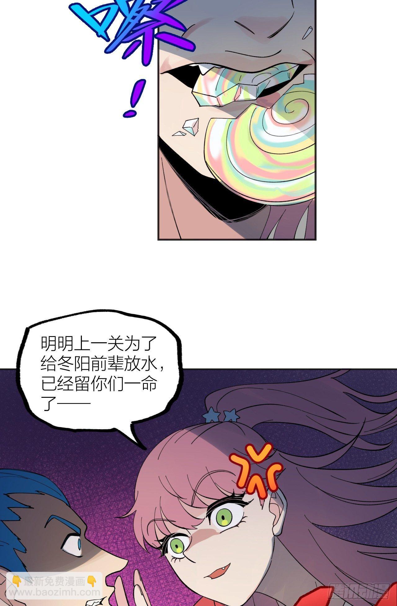 《无限氪金之神》棋手 第16页