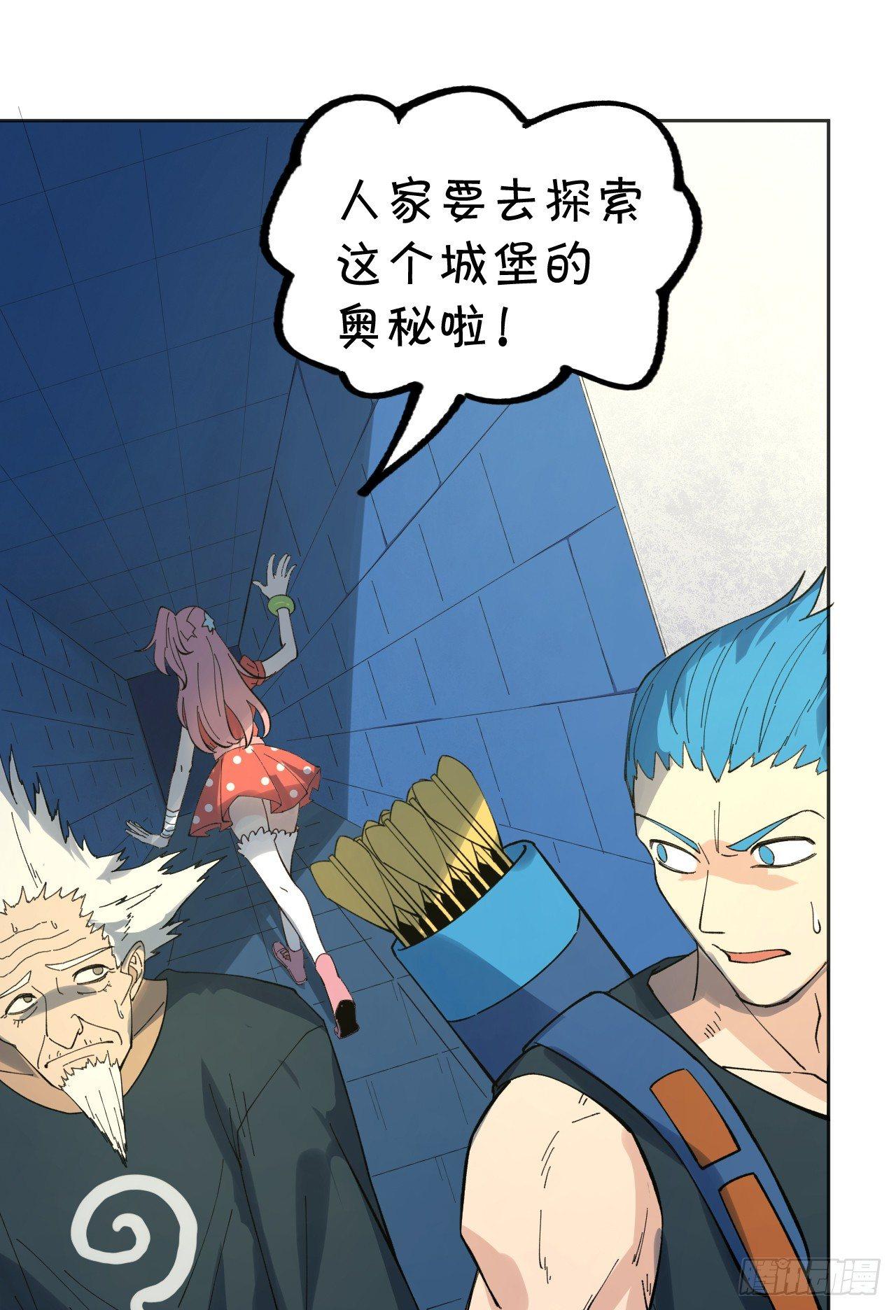 《无限氪金之神》棋手 第20页