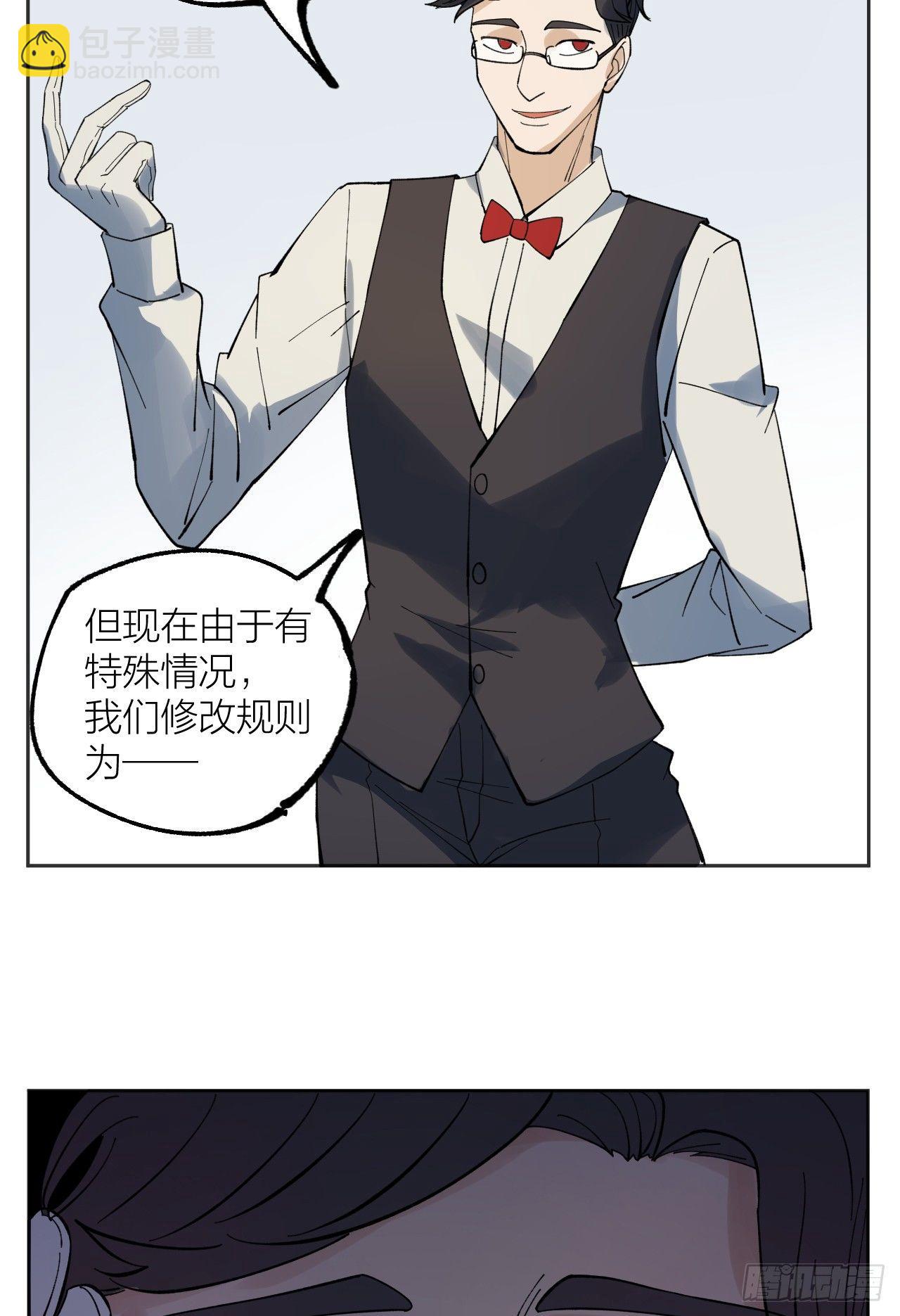 《无限氪金之神》棋手 第30页