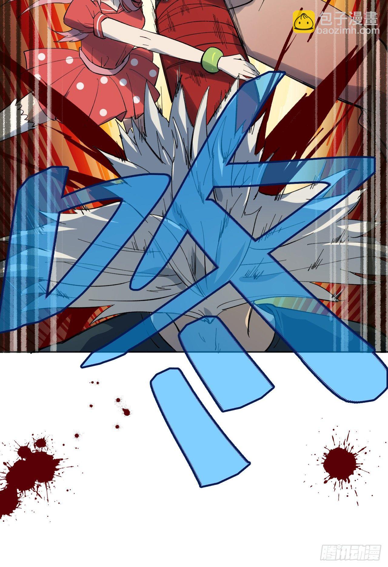 《无限氪金之神》棋手 第37页