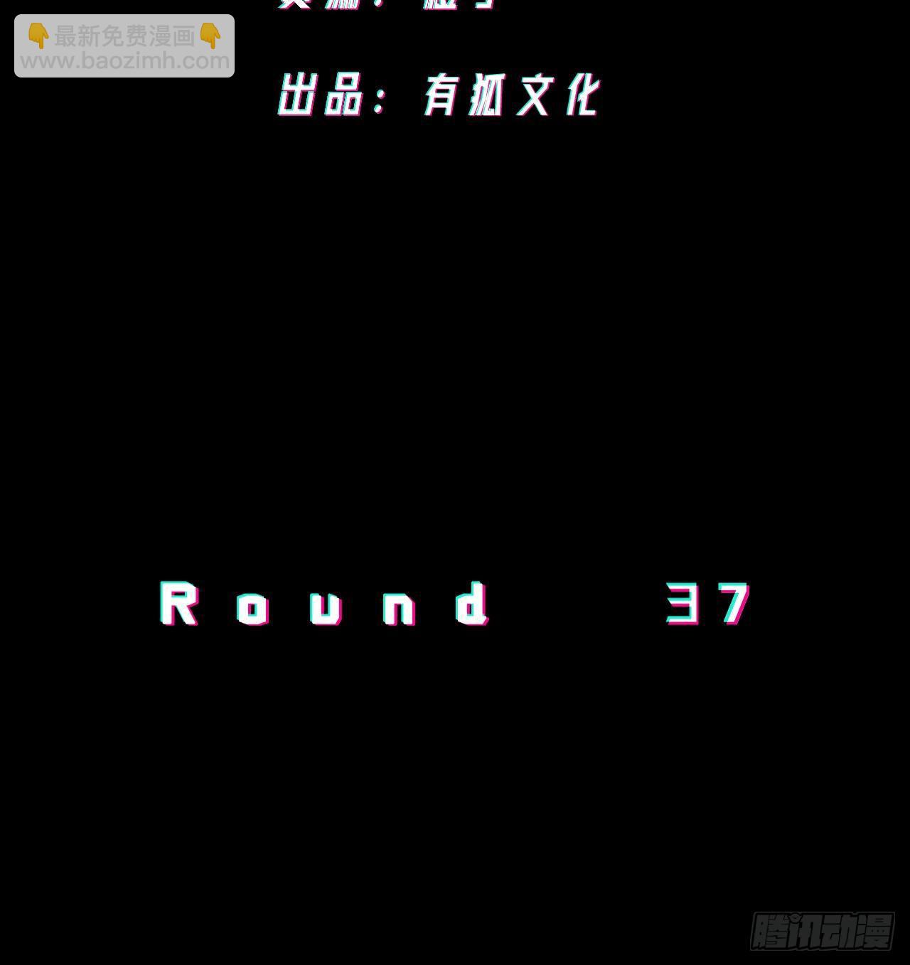 《无限氪金之神》棋手 第3页