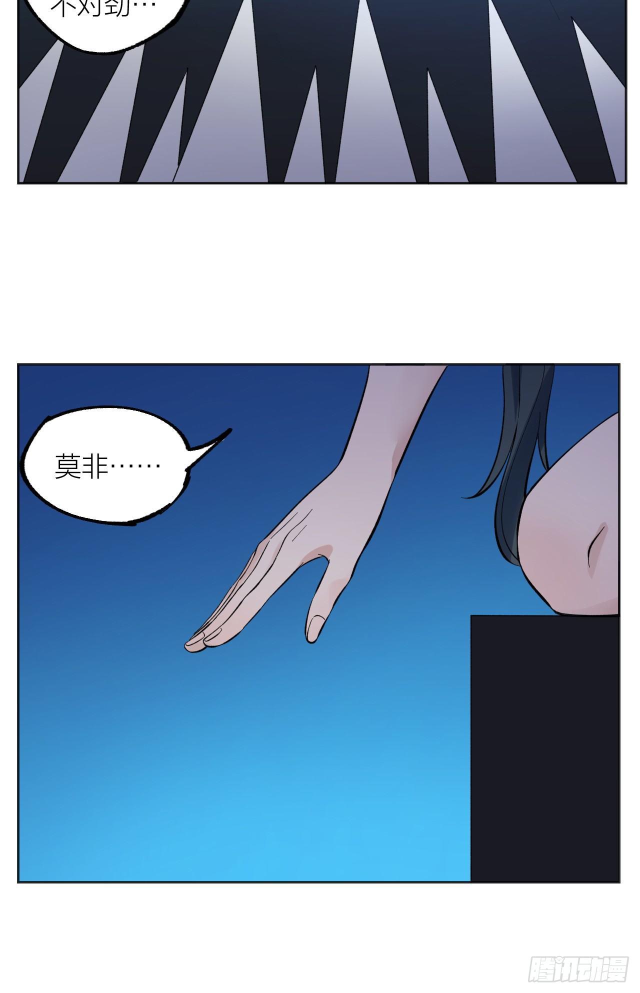 《无限氪金之神》幻影 第10页