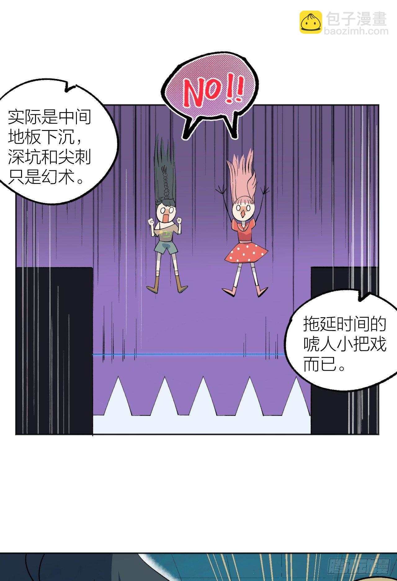 《无限氪金之神》幻影 第12页
