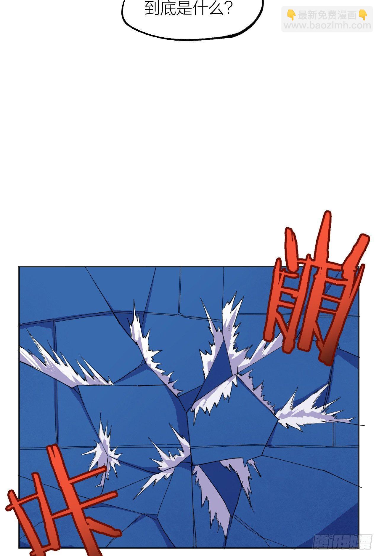 《无限氪金之神》幻影 第14页