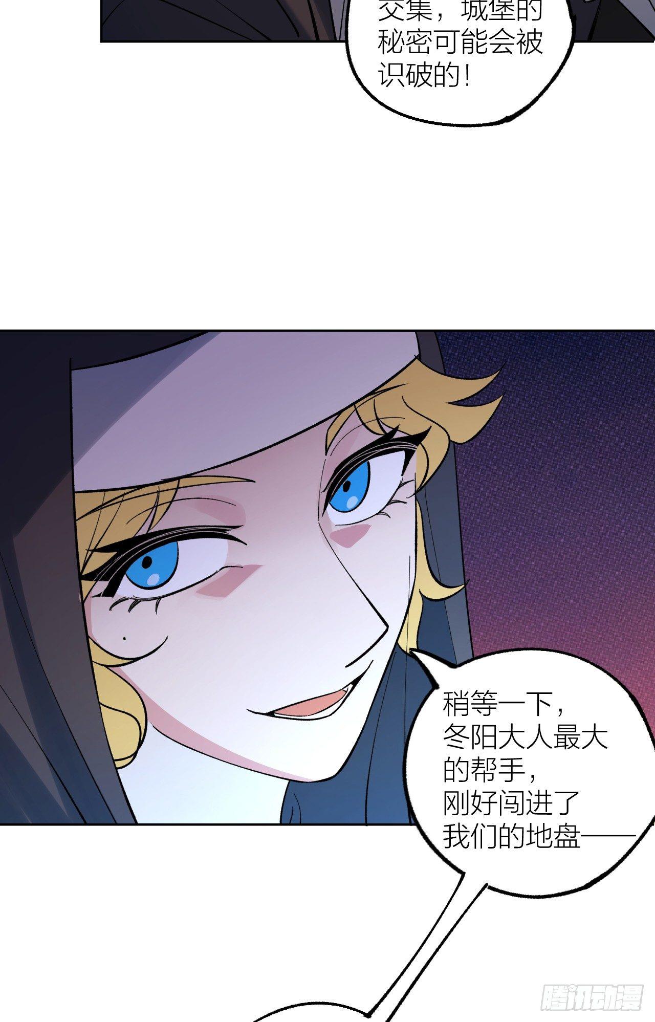 《无限氪金之神》幻影 第38页