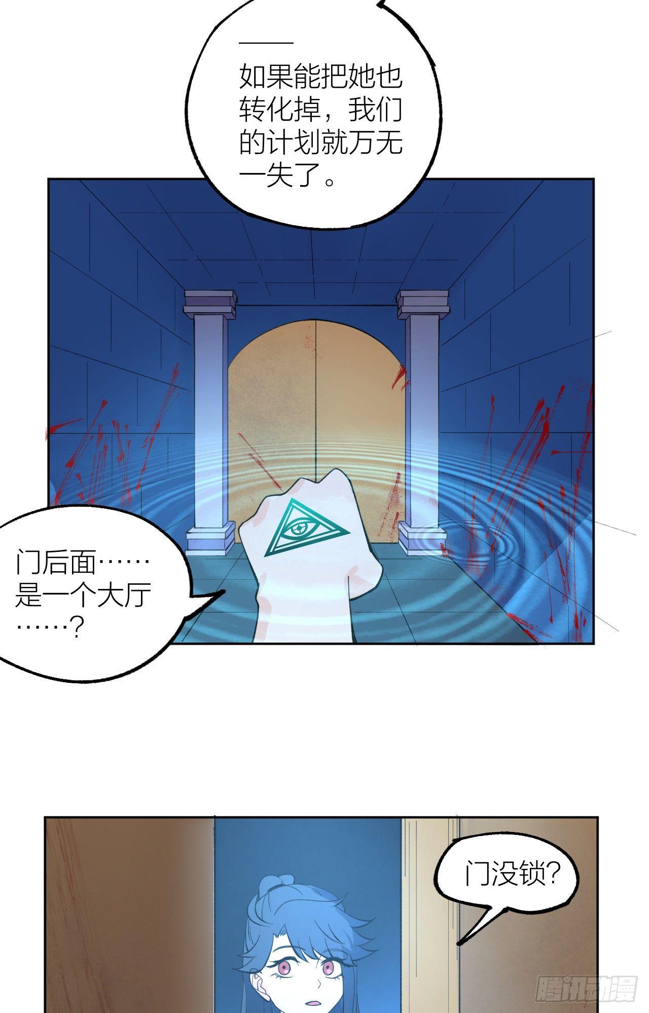 《无限氪金之神》幻影 第39页