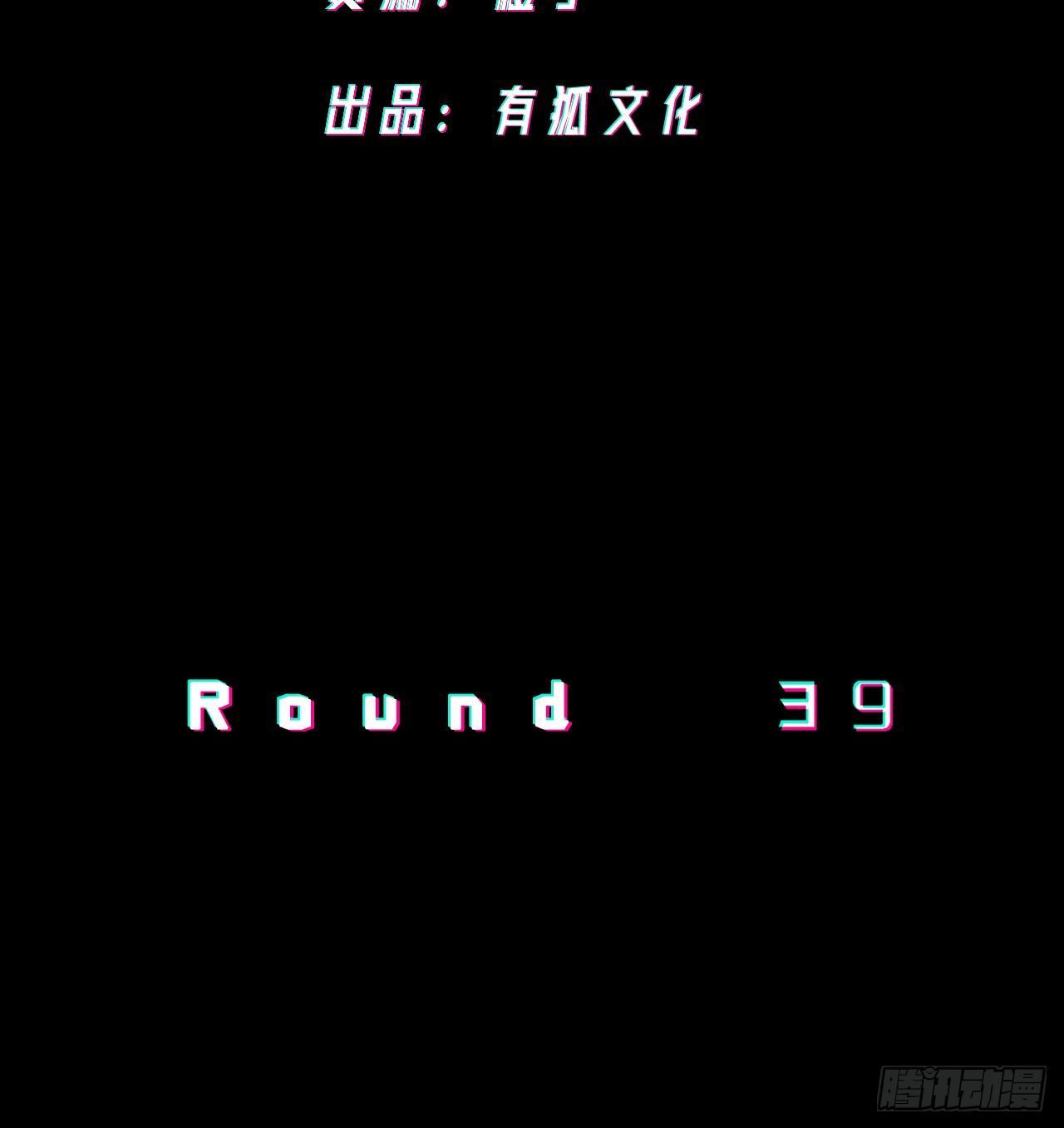 《无限氪金之神》幻影 第3页