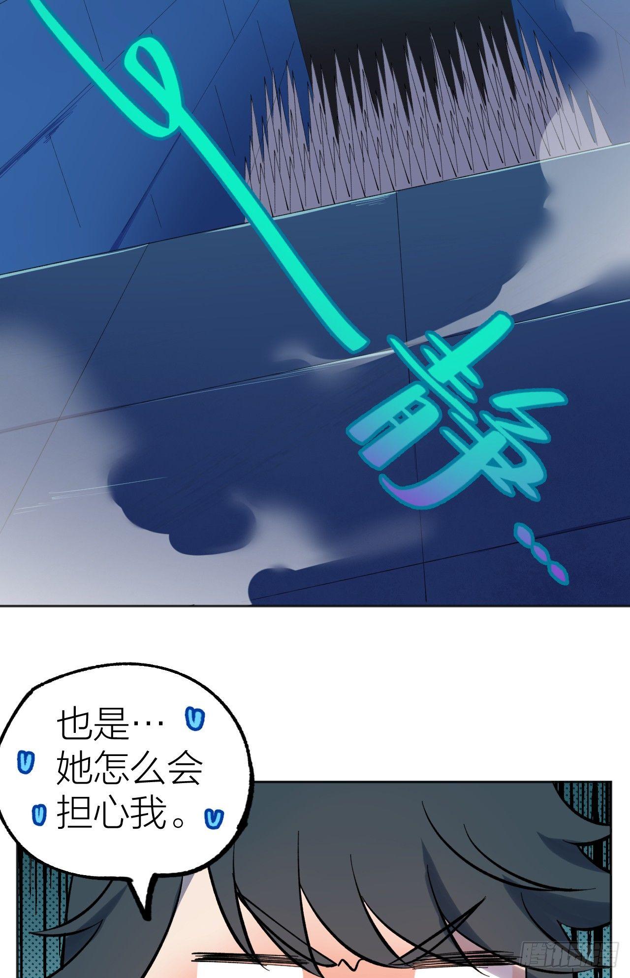 《无限氪金之神》幻影 第8页