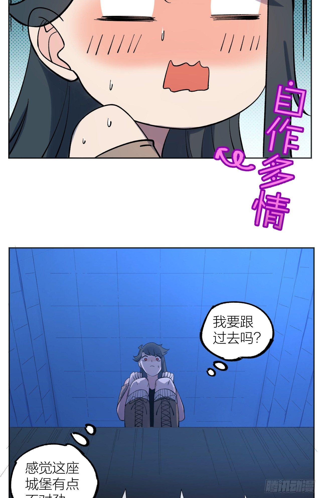《无限氪金之神》幻影 第9页