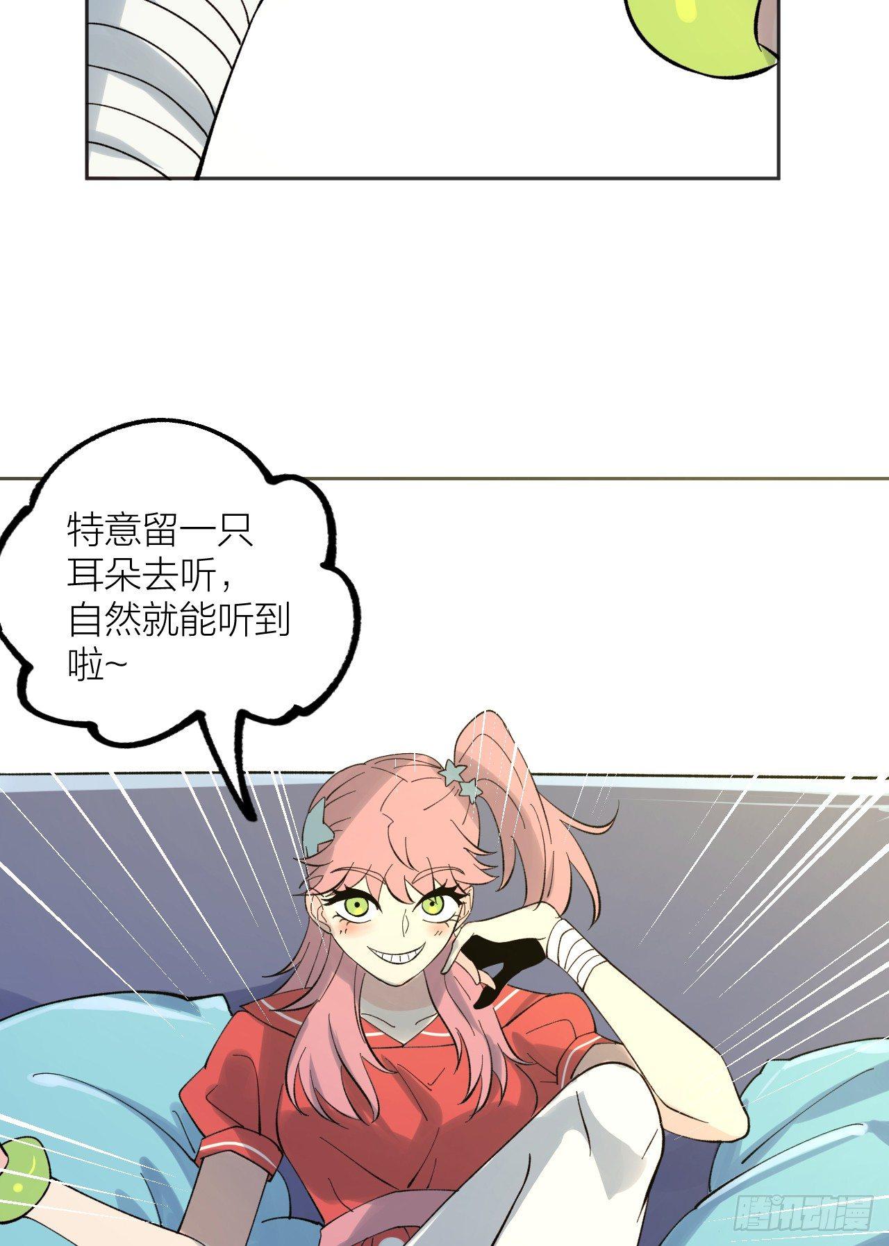 《无限氪金之神》相互残杀 第35页