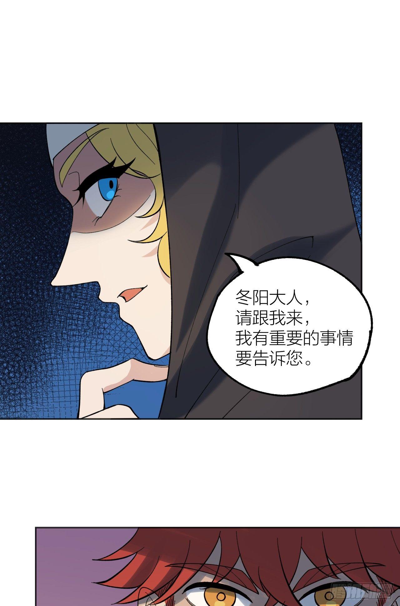 《无限氪金之神》相互残杀 第4页