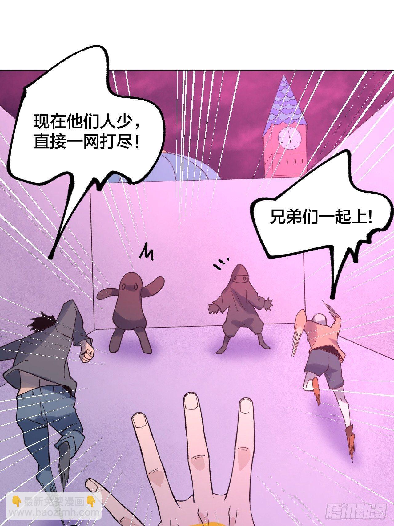 《无限氪金之神》混入 第17页