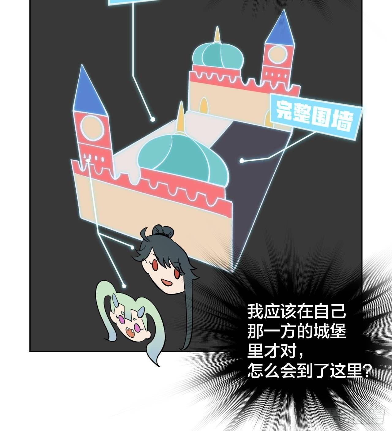 《无限氪金之神》新世纪 第10页