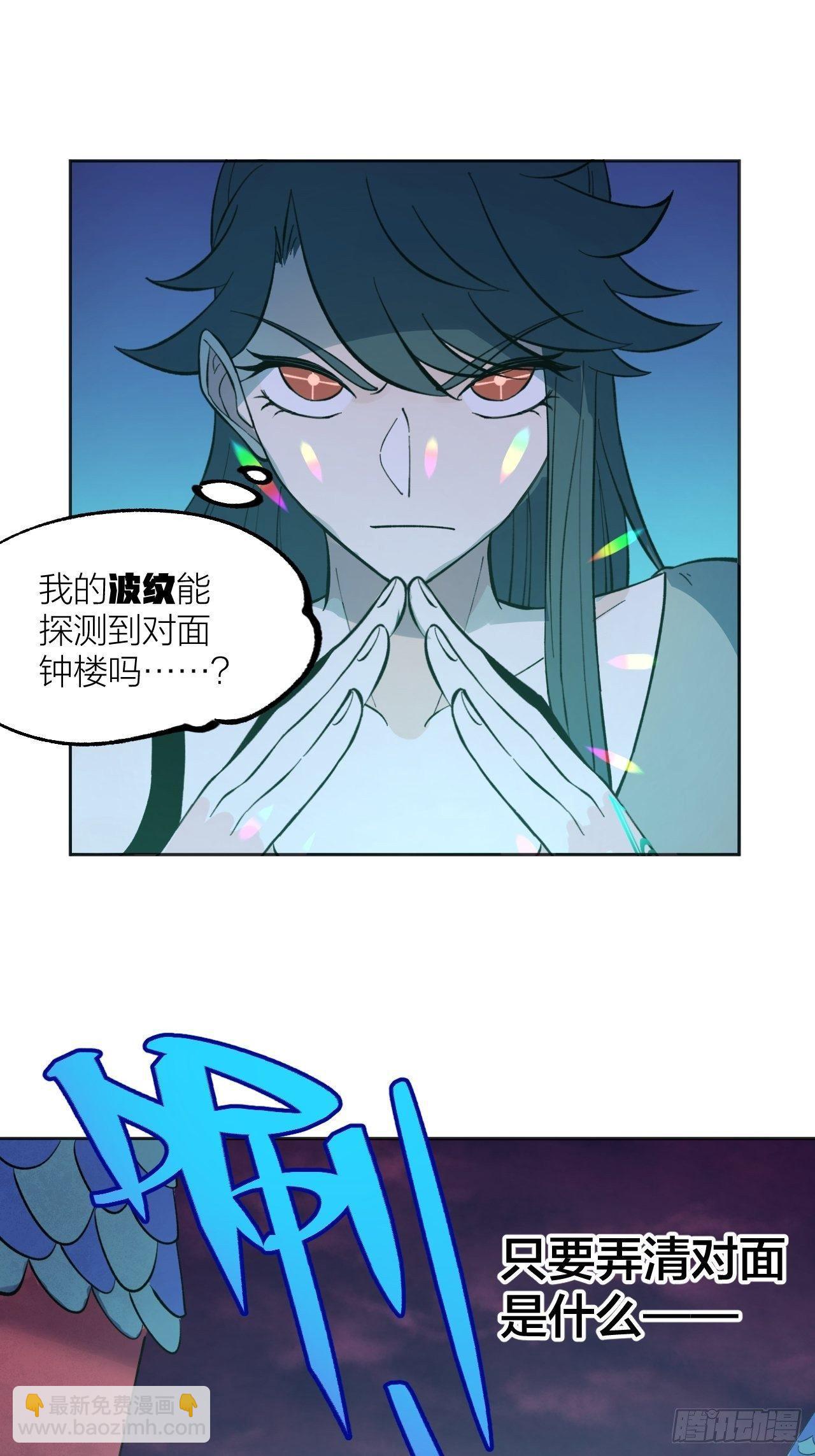 《无限氪金之神》新世纪 第11页