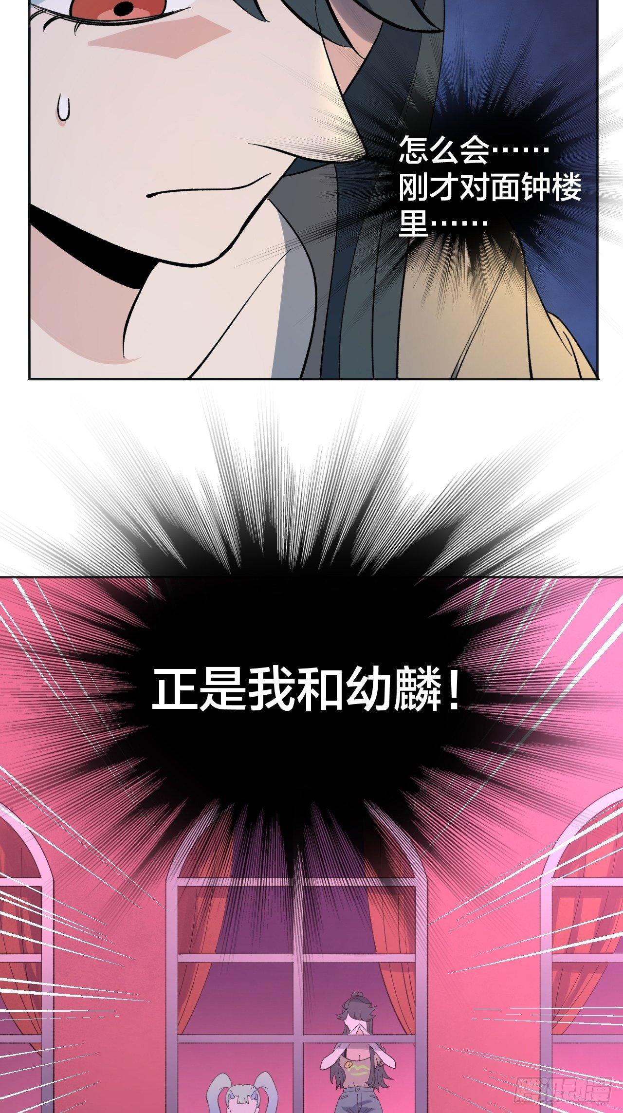 《无限氪金之神》新世纪 第16页
