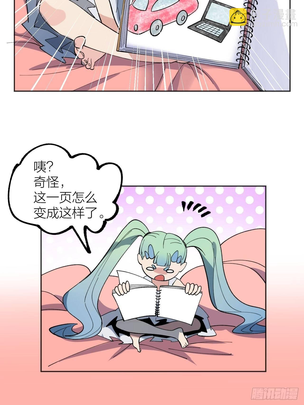 《无限氪金之神》新世纪 第22页
