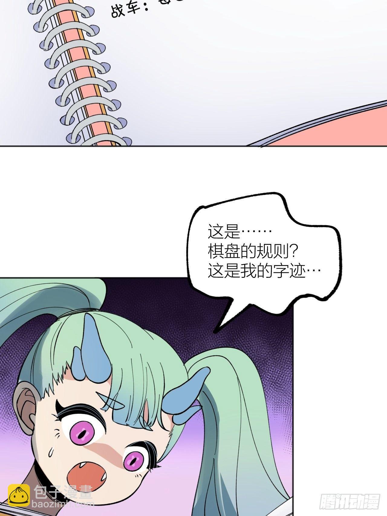 《无限氪金之神》新世纪 第24页