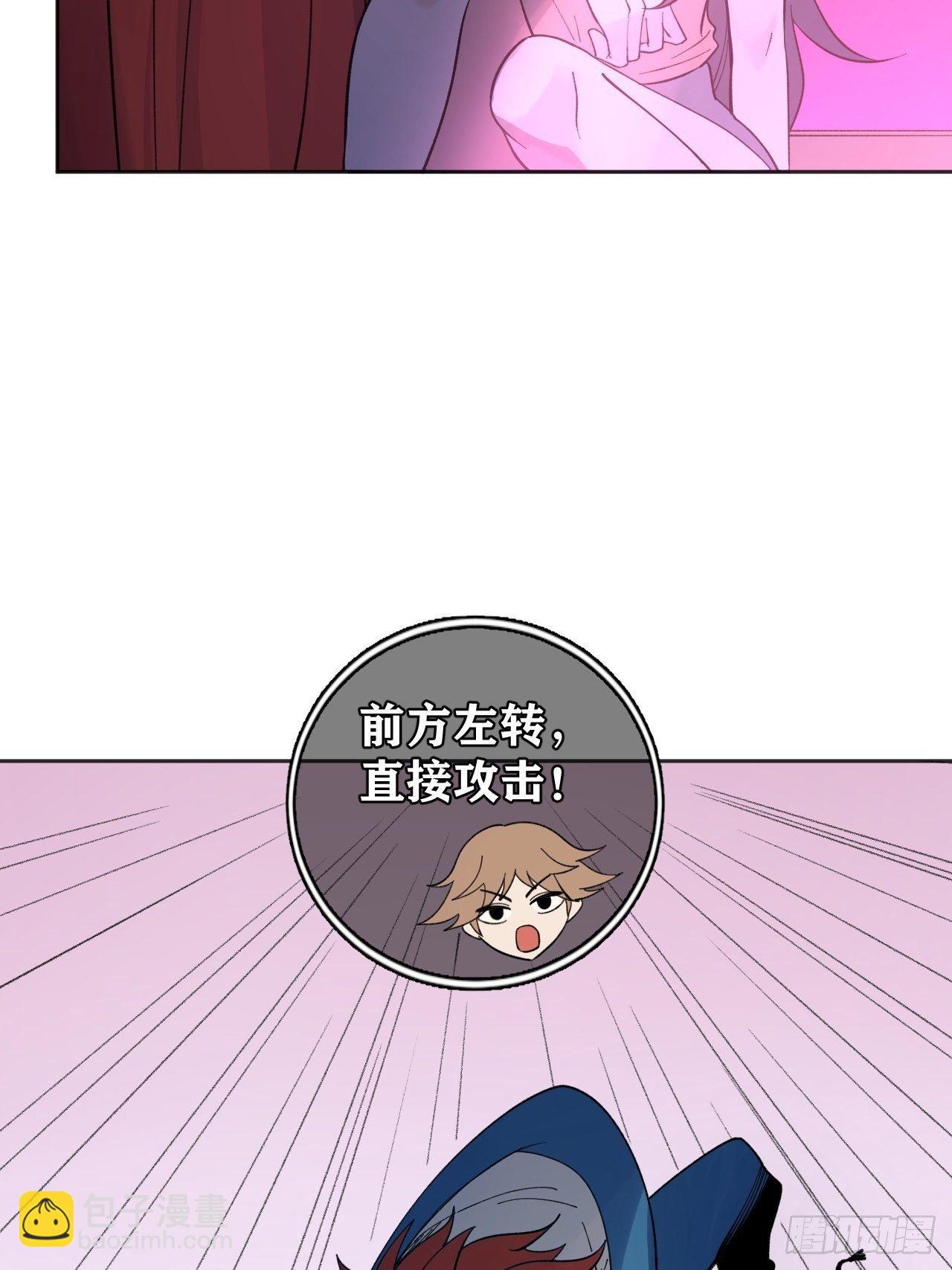 《无限氪金之神》新世纪 第26页