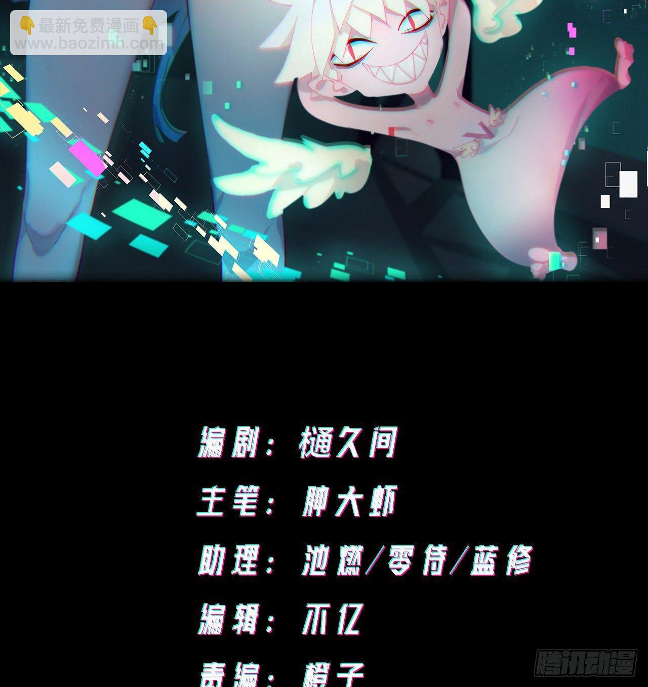 《无限氪金之神》新世纪 第2页