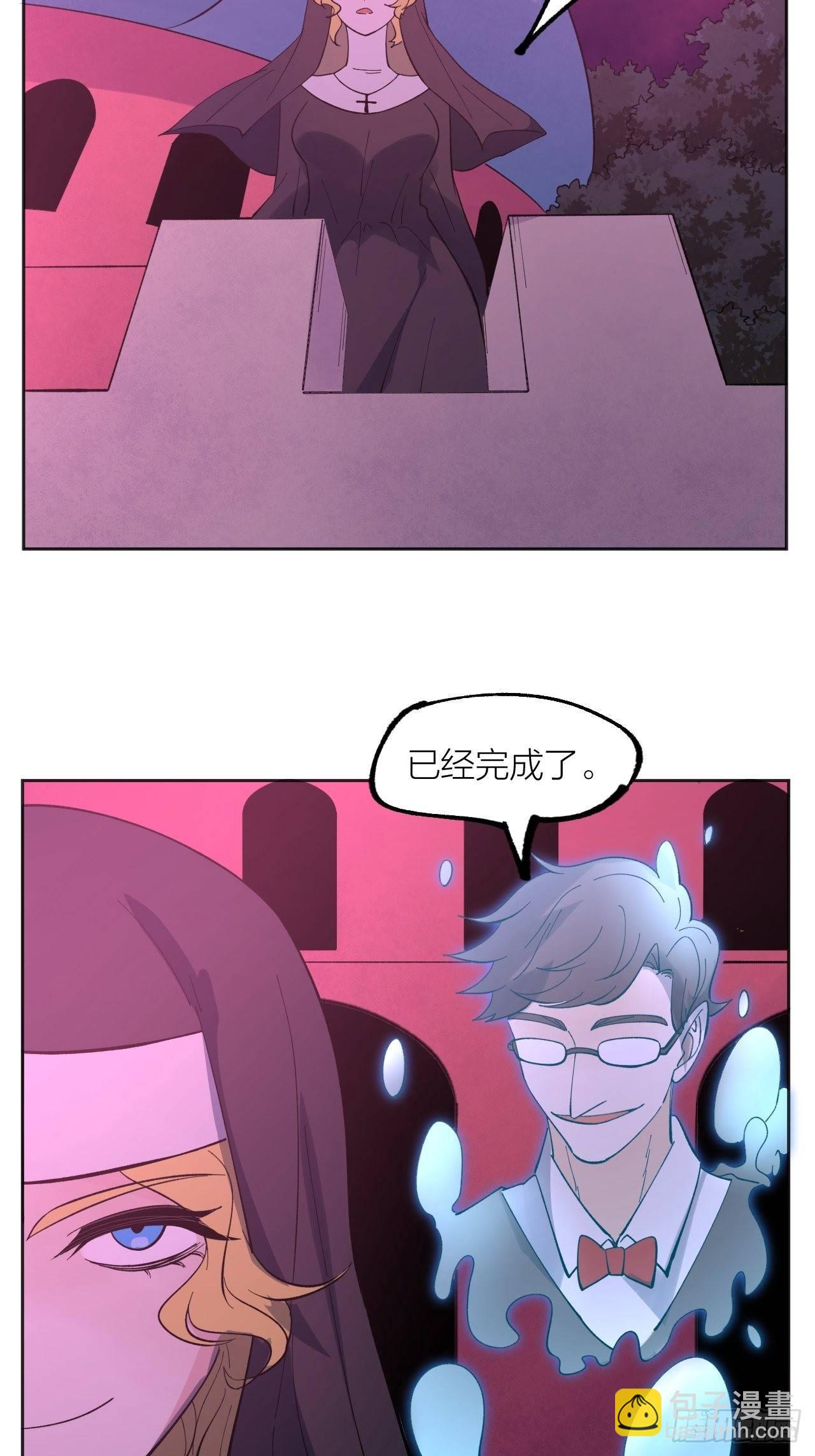 《无限氪金之神》新世纪 第31页